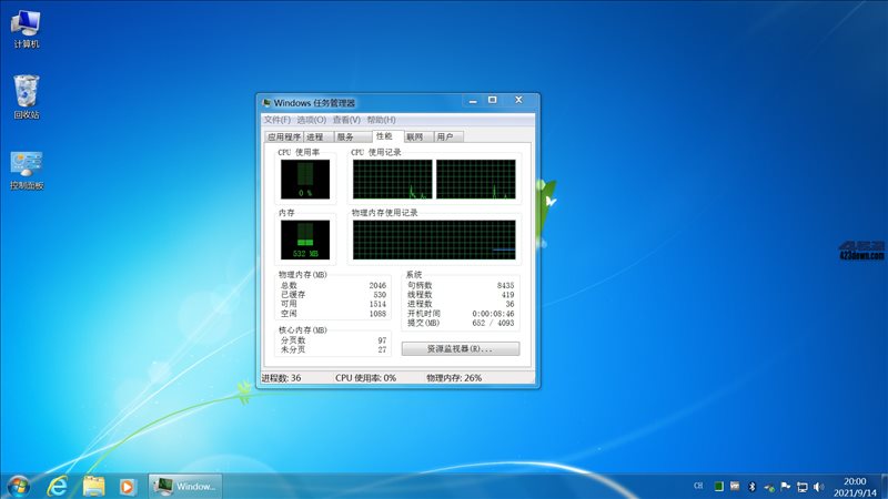 不忘初心Win7 SP1 v7601.27117 纯净精简版