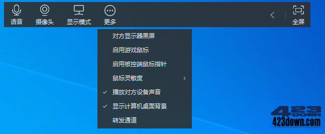 国民级远控神器向日葵_免费送瓜子会员兑换码!