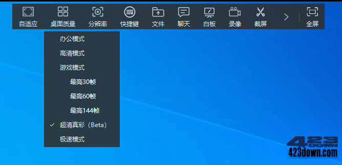国民级远控神器向日葵_免费送瓜子会员兑换码!
