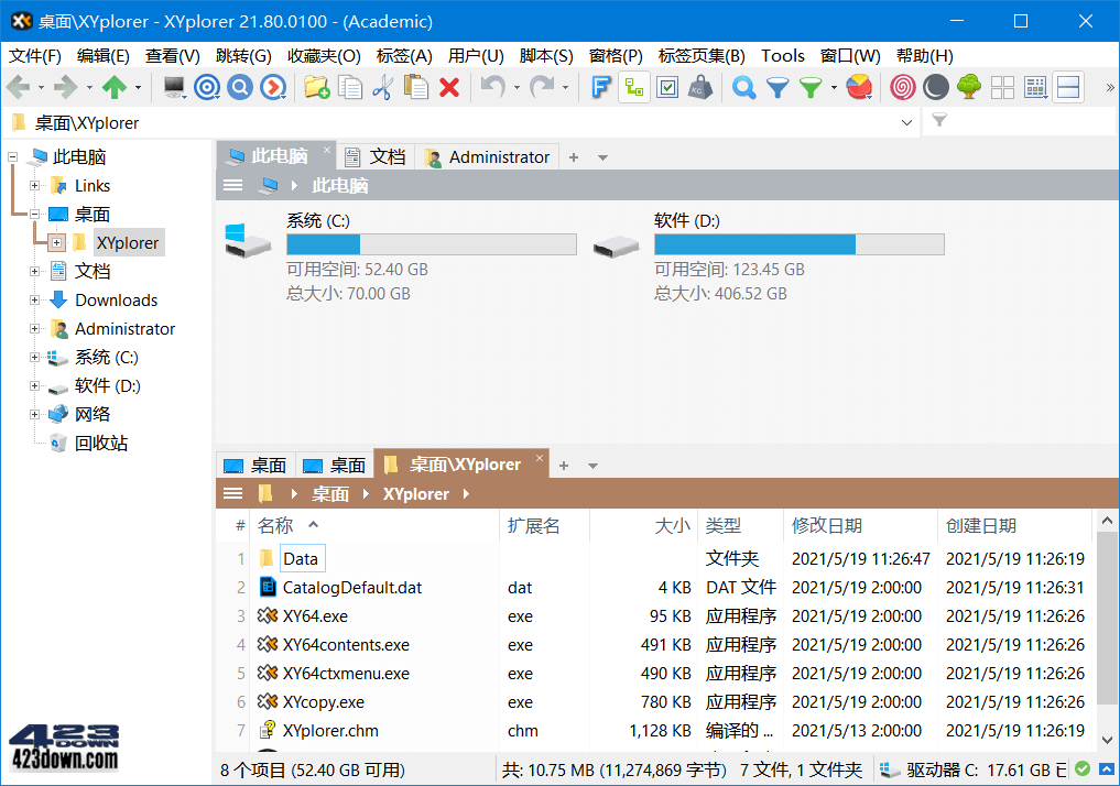 XYplorer中文破解版v26.10.0200 绿色便携版