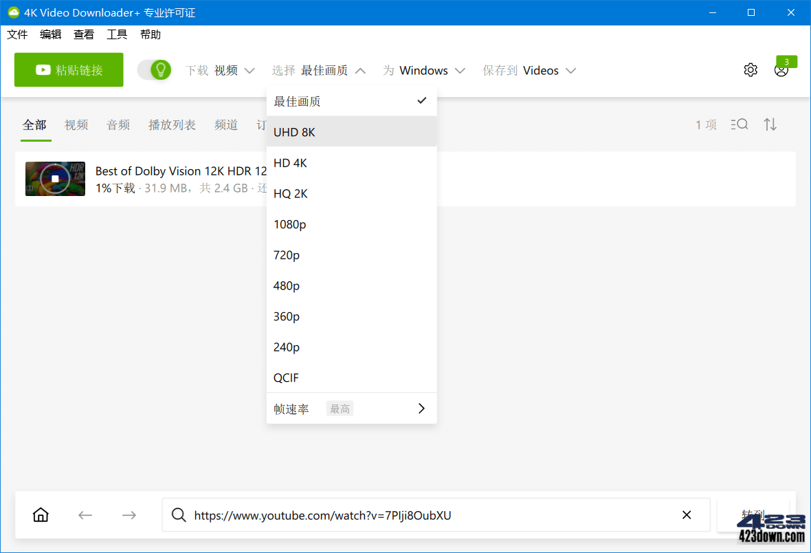 4K Video Downloader+ v1.7.1.0097破解版