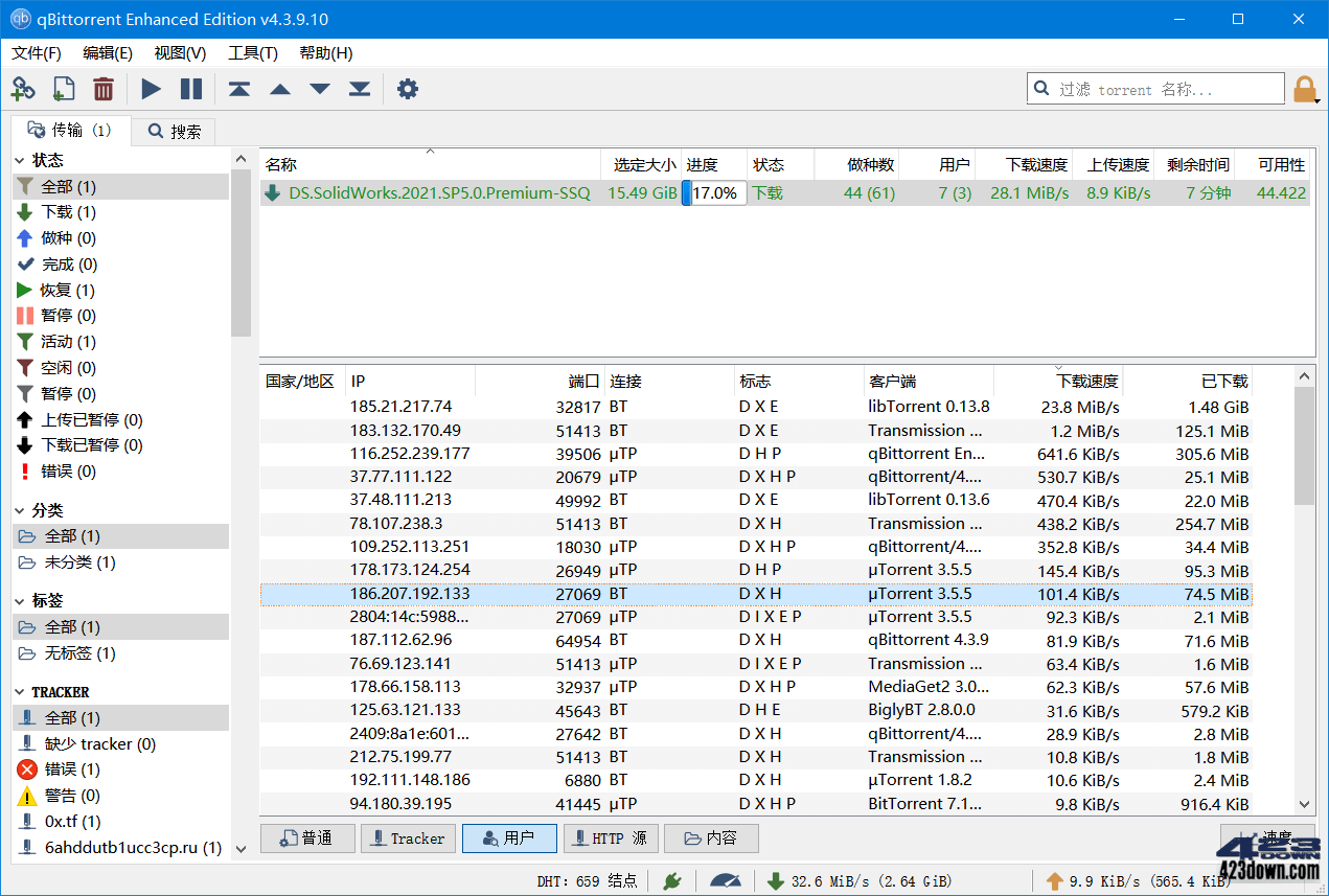 BT下载工具 qBittorrent 4.6.5.10 便携增强版