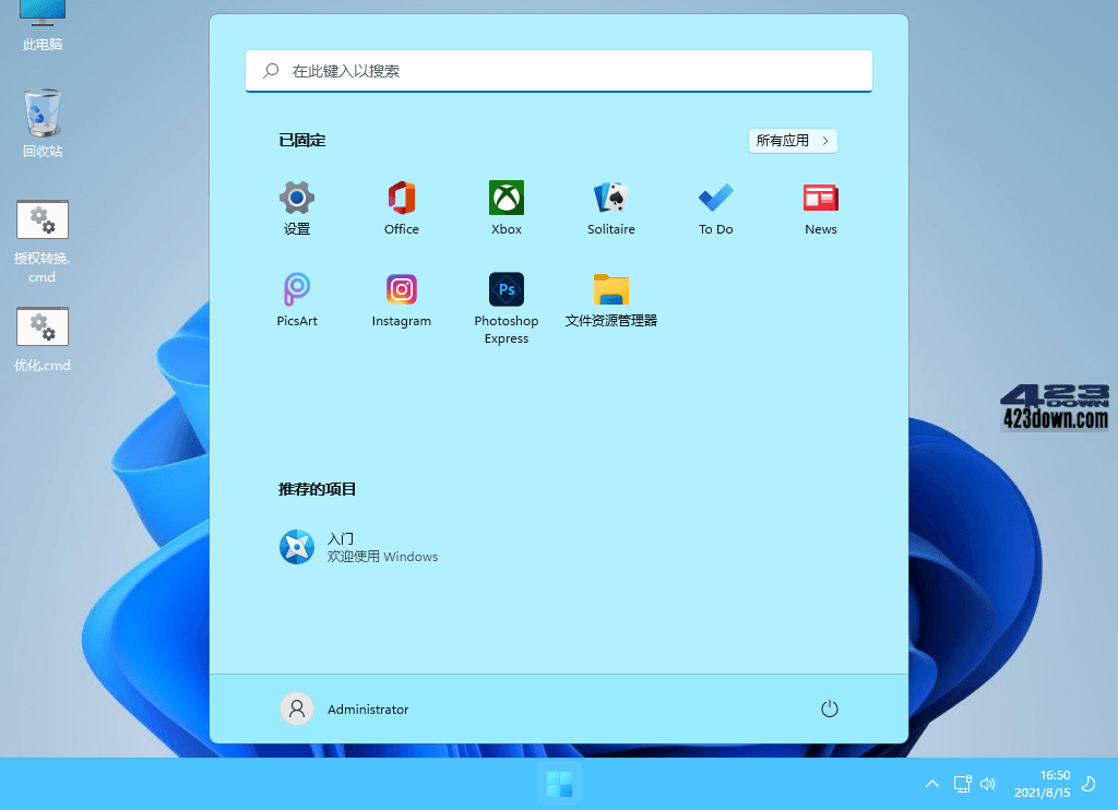xb21cn Win11 24H2 Build 26120.961 Dev