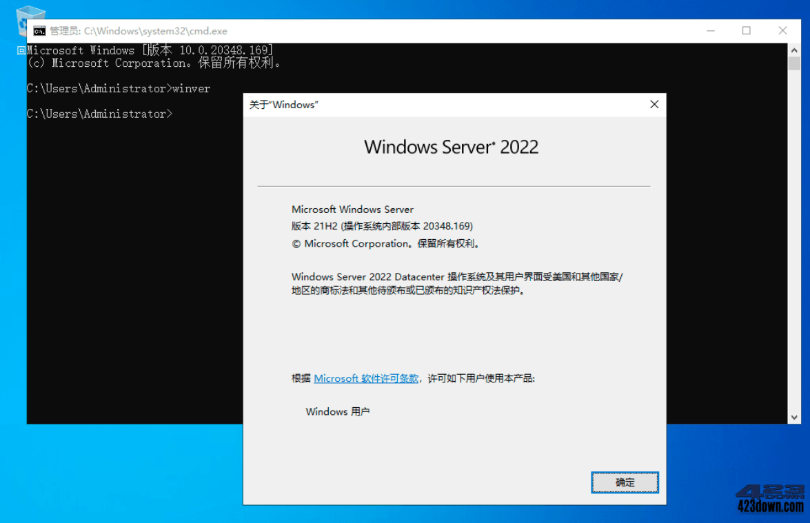 xb21cn WinServer 2022 21h2 20348.2527