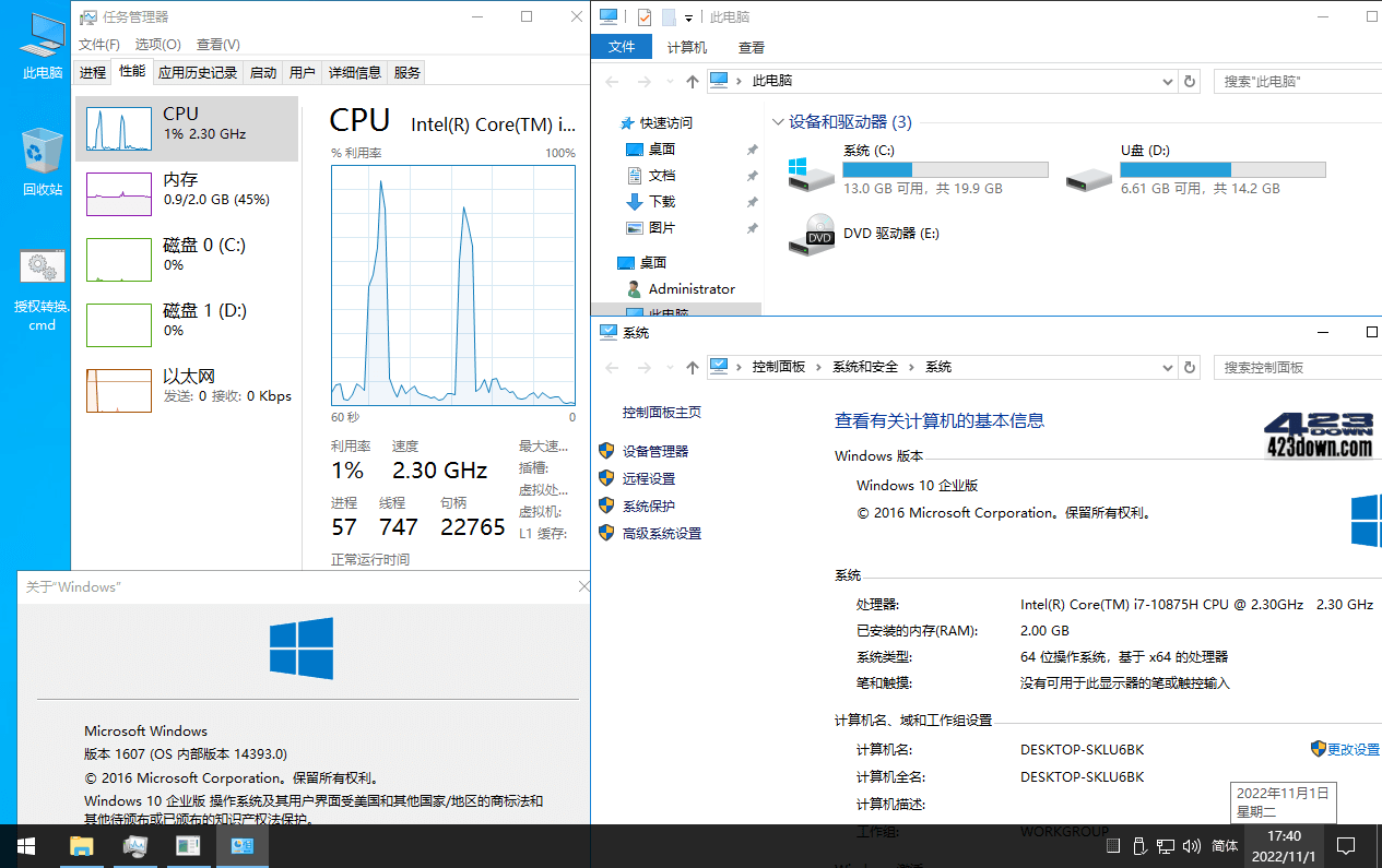 xb21cn WinServer 2016 1607 14393.7070