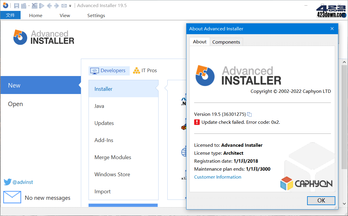 Advanced Installer(安装包制作工具)v21.8.2
