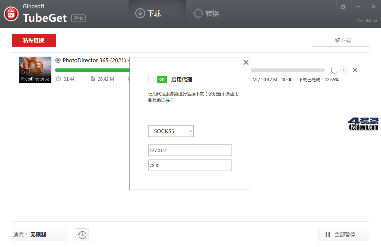 Gihosoft TubeGet PRO_v9.3.88 中文破解版