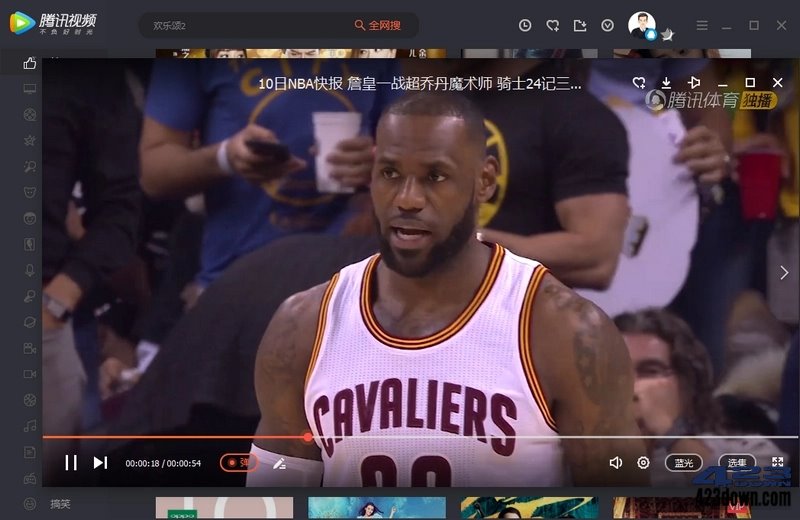 腾讯视频PC版v11.96.6044 去广告绿色纯净版