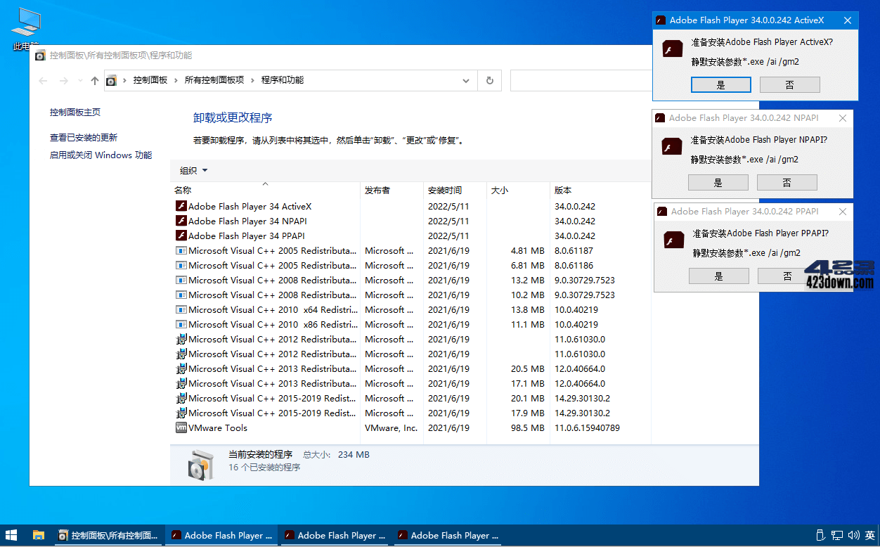Flash Player(Flash插件) v34.0.0.315 纯净版