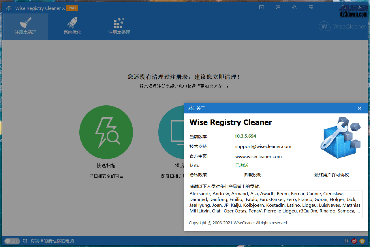 Wise Registry Cleaner 11 Pro_v11.1.5.720