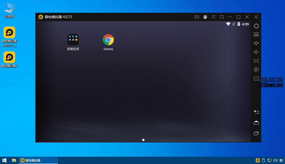 雷电模拟器5 5.0.82.0 / 3.x 去广告绿色纯净版