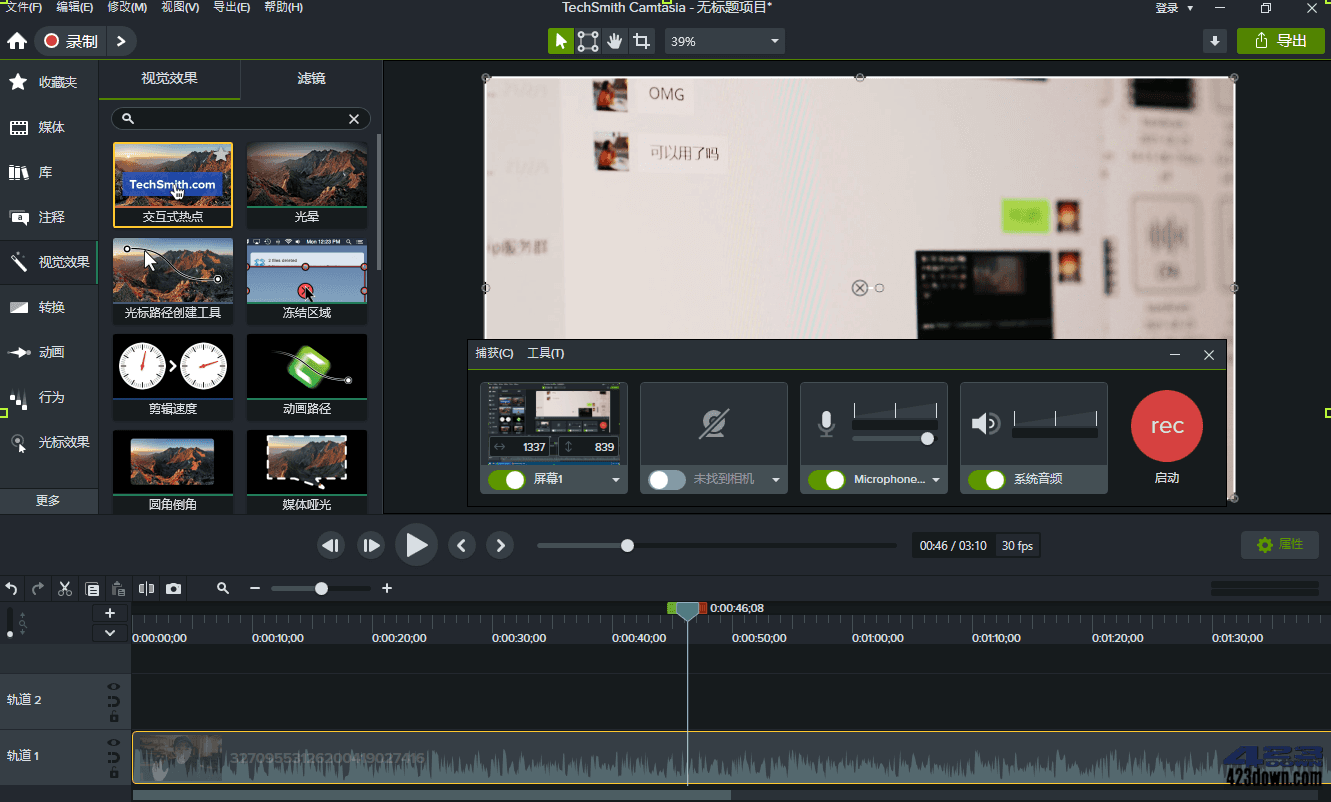 Camtasia 2024 (v24.0.0.1041.0)中文破解版