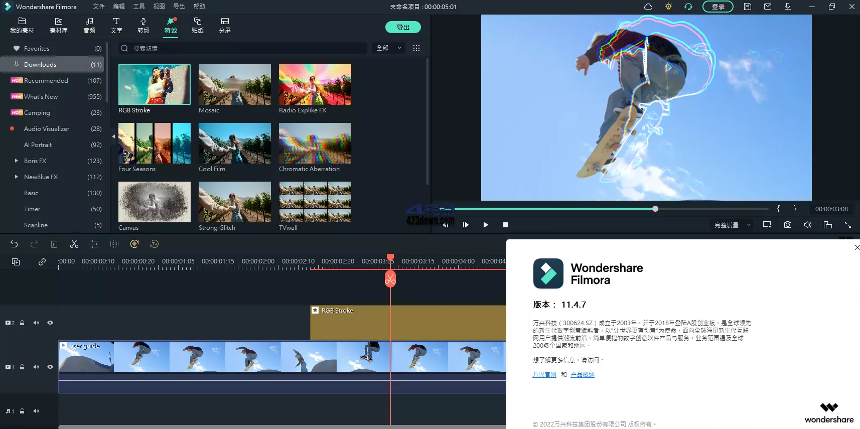 Filmora(万兴喵影2024)13.3.12.7152 破解版
