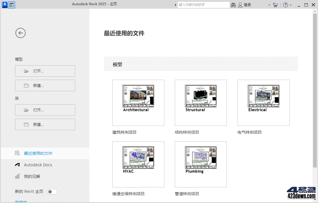 Autodesk Revit 2025.1.0_多语言中文破解版