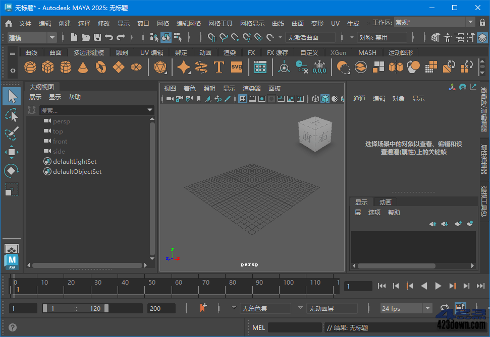 Autodesk Maya 2025.1.0.0 x64 中文破解版