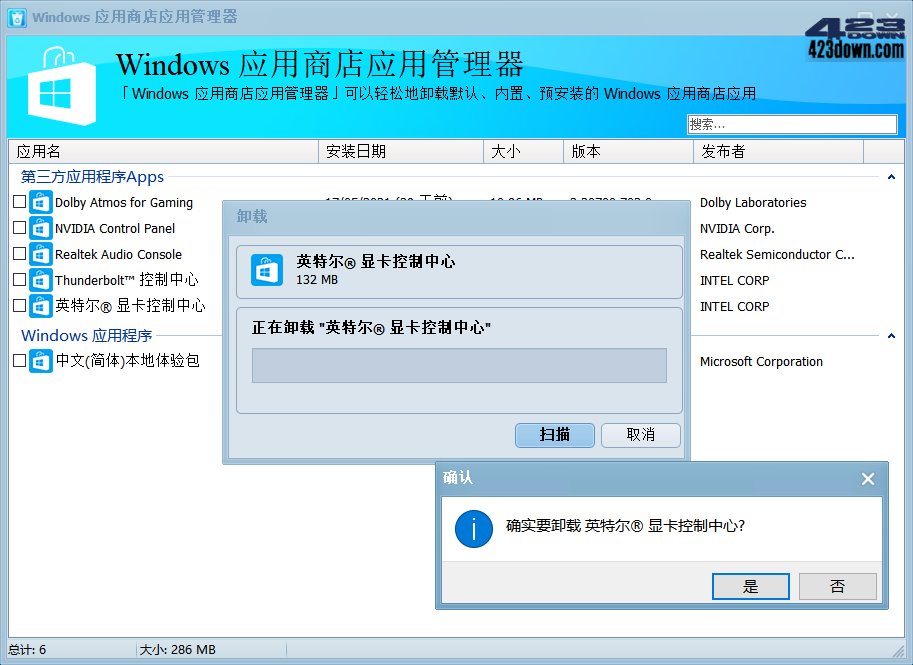 HiBit Uninstaller(hibit卸载软件工具) 3.2.20