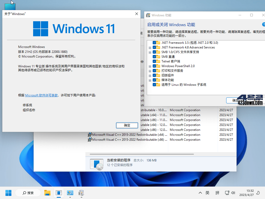 Win11 v21H2(22000.2960) 小修精简版系统