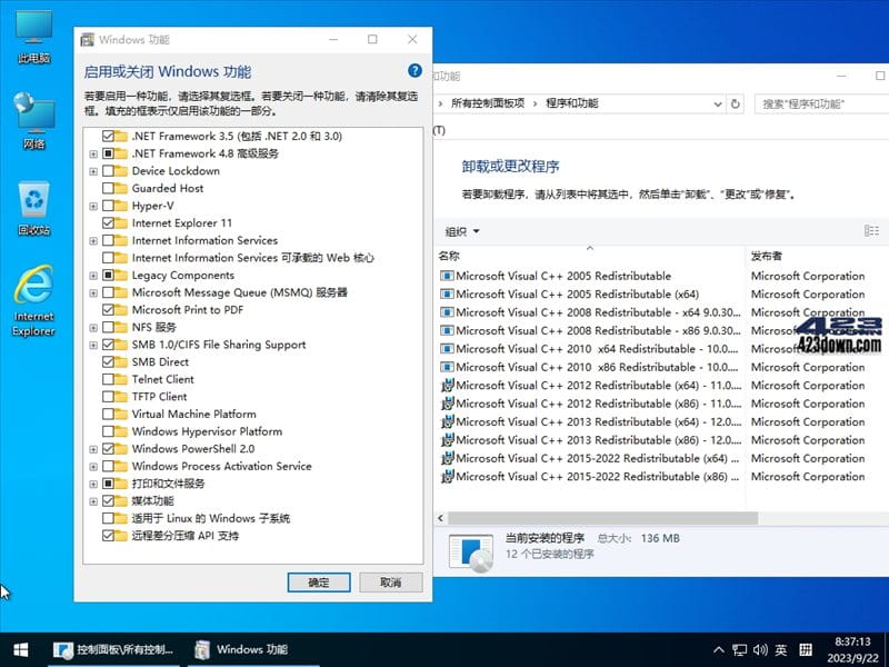 Win10 LTSC 2019(17763.5820) 小修精简版