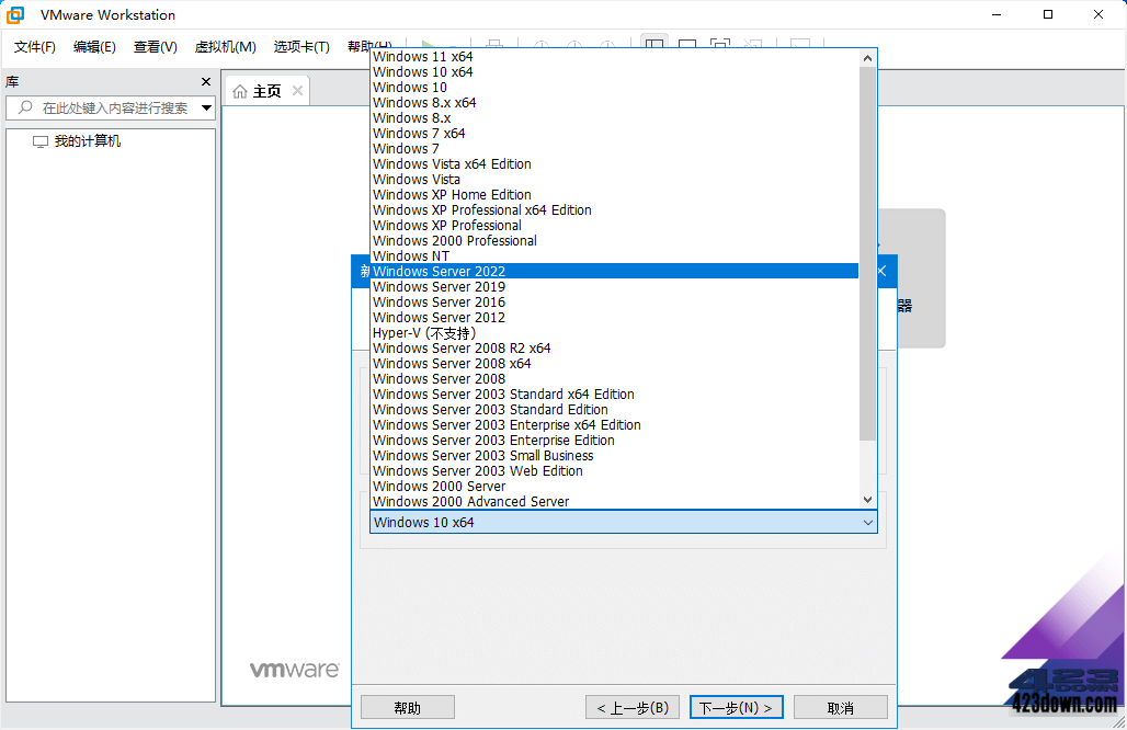 VMware Workstation PRO_v17.5.2_正式版