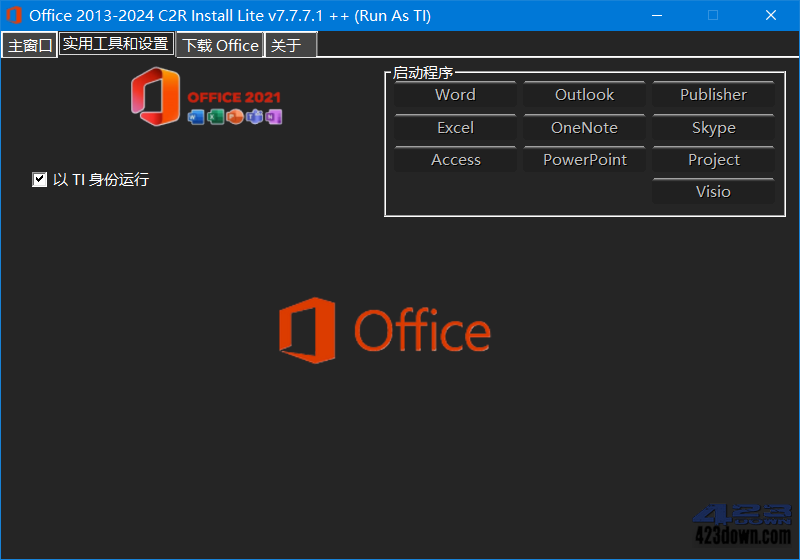 Office 2013-2024 C2R Install中文版7.7.7.7