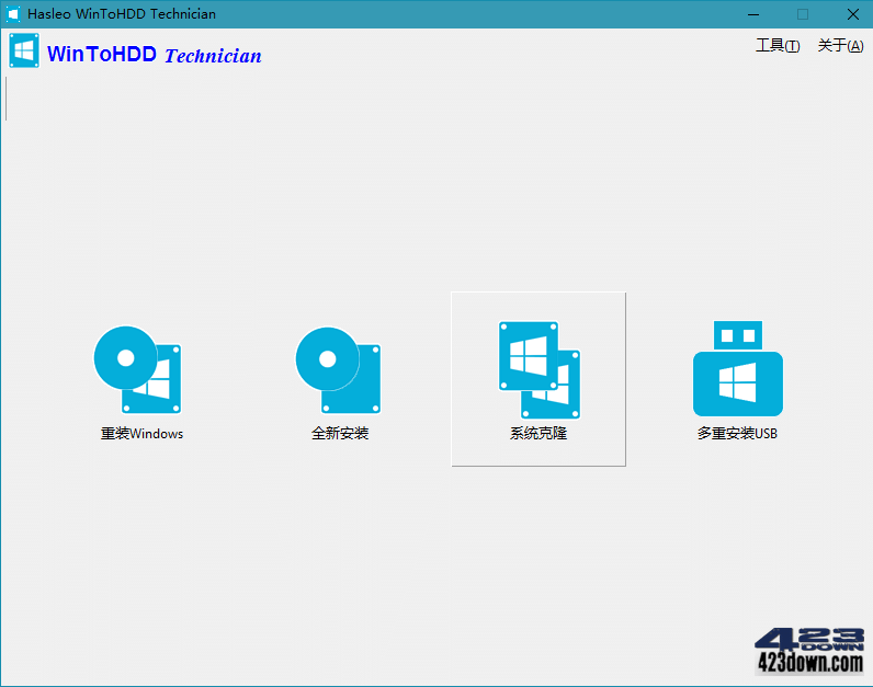 Hasleo WinToUSB 8.8.0_WinToHDD 6.5.0