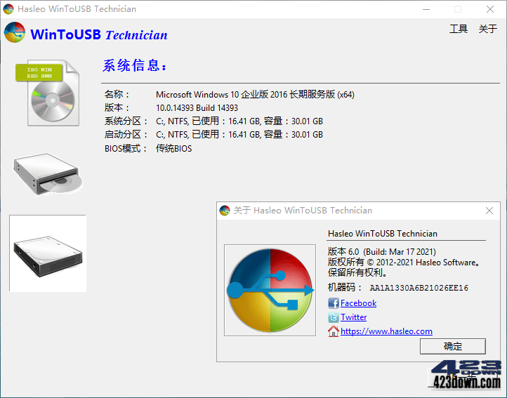 Hasleo WinToUSB 8.8.0_WinToHDD 6.5.0