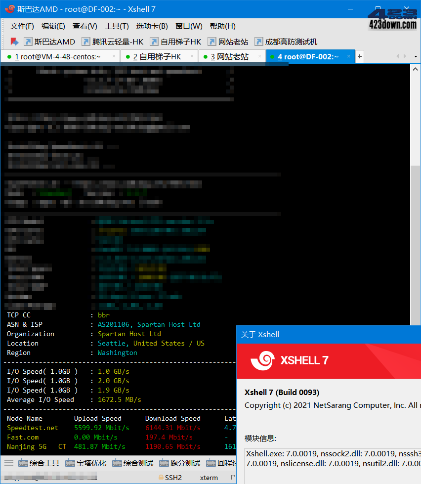 NetSarang Xshell 7_Build_0157 中文破解版