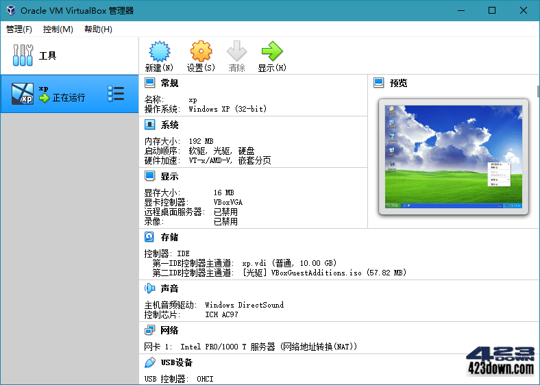 虚拟机软件 VirtualBox 7.0.16 Build 162802