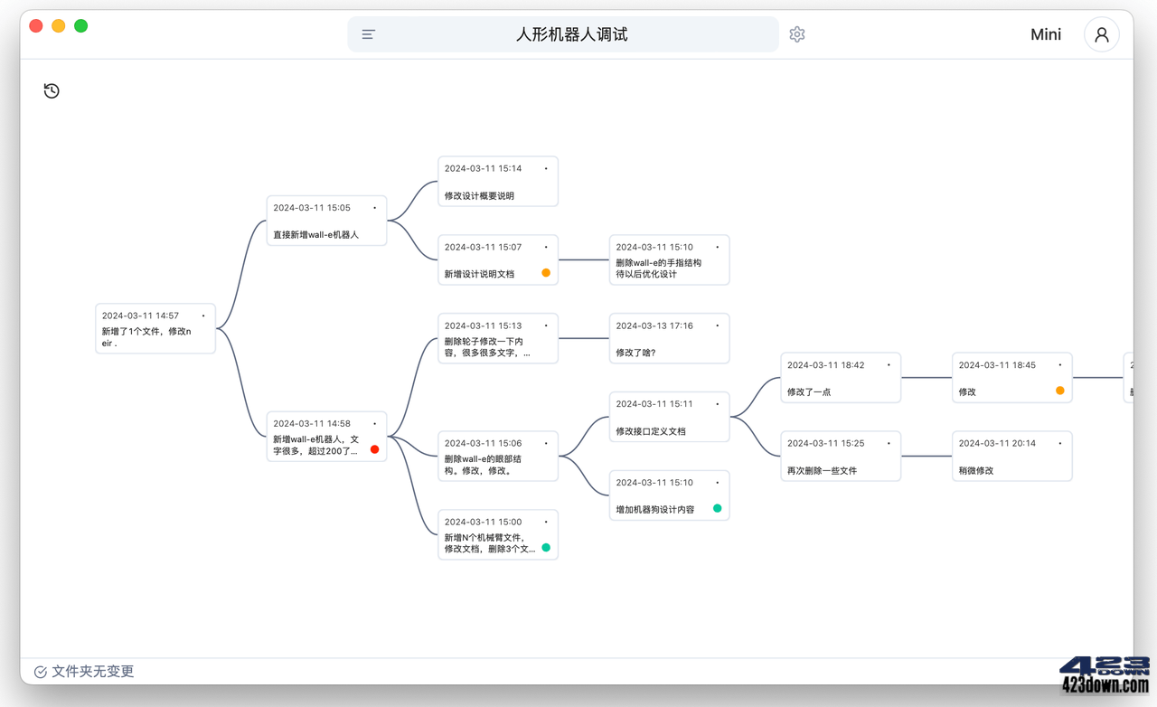 EverCraft(文件历史管理工具) 追光几何Lite版