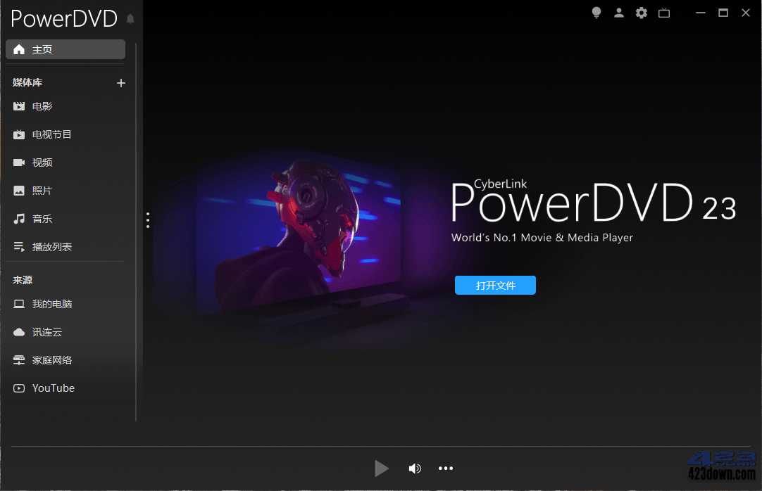 PowerDVD播放器V23.0.1406.62极致蓝光版