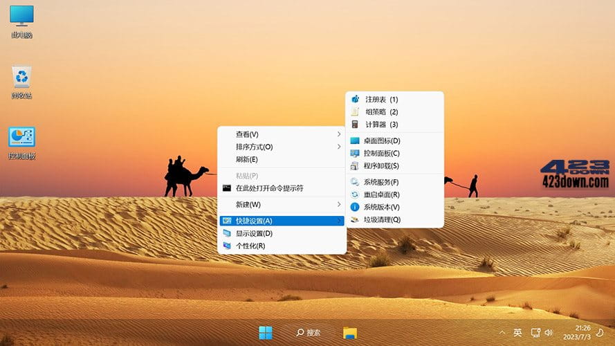 Win11 v21H2(22000.2777) 不忘初心游戏版