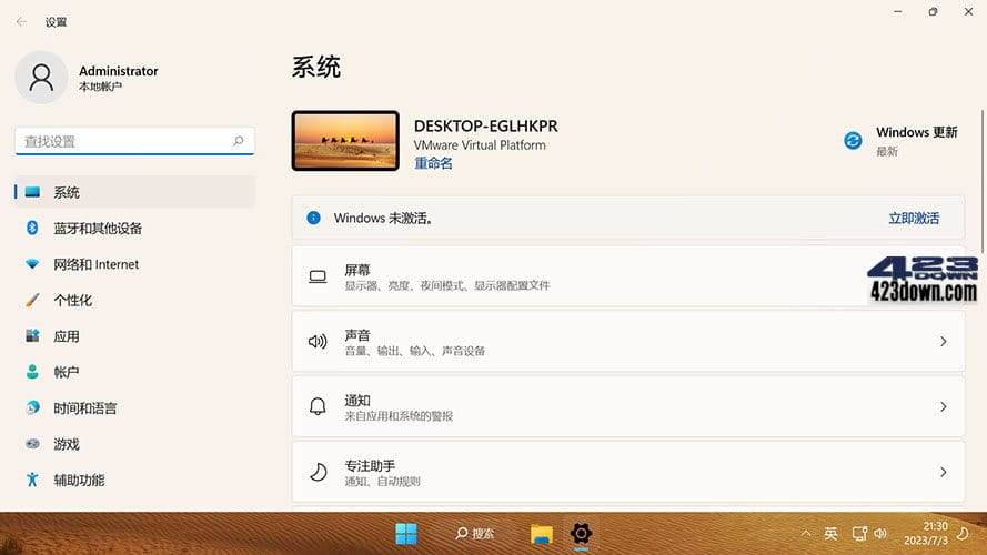 Win11 v21H2(22000.2777) 不忘初心游戏版