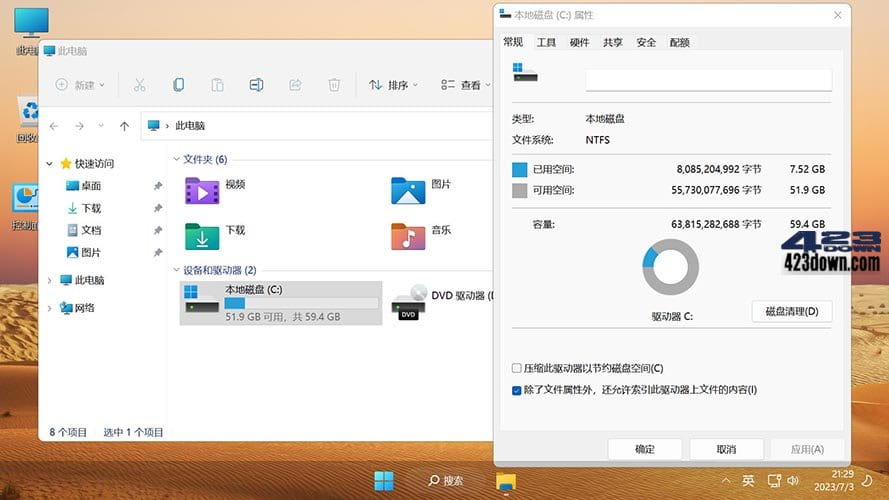 Win11 v21H2(22000.2777) 不忘初心游戏版