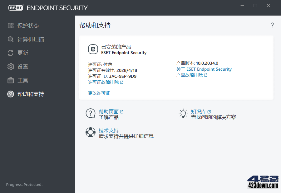 ESET Endpoint Antivirus 11.0.2044 nod32