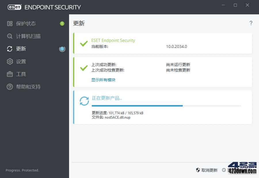 ESET Endpoint Antivirus 11.0.2044 nod32