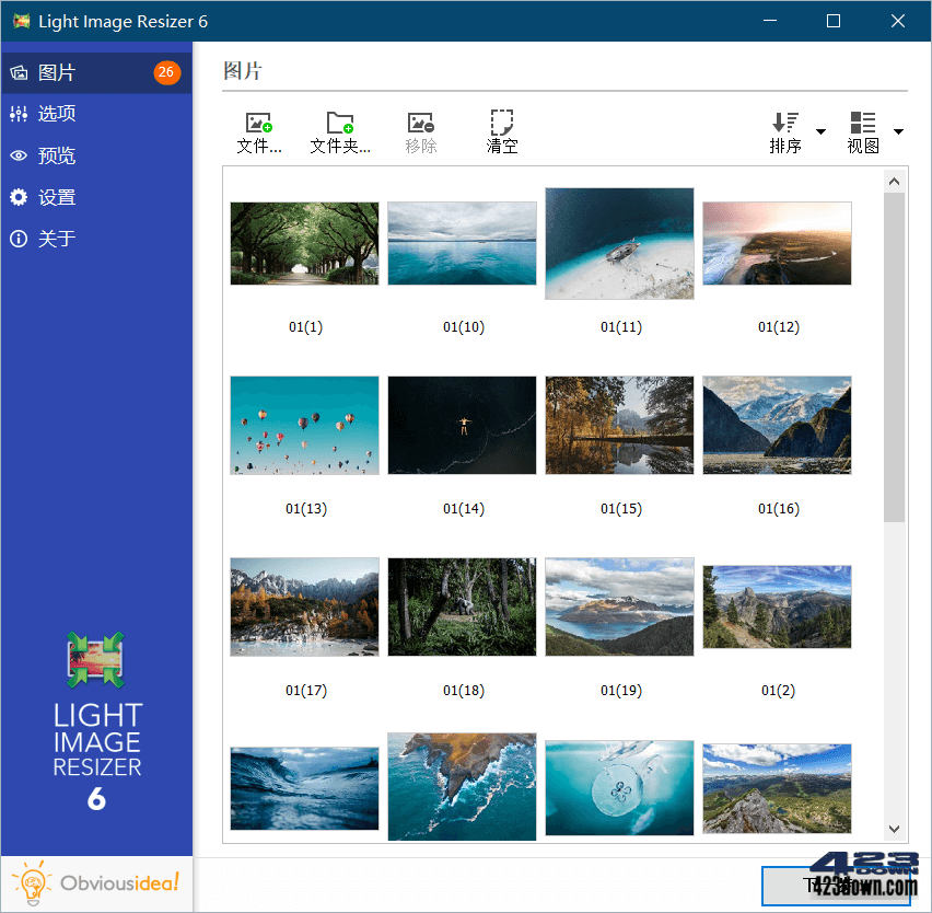 Light Image Resizer v6.2.0_中文绿色破解版