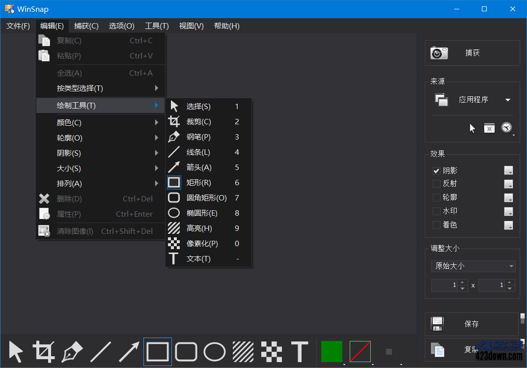 WinSnap中文版(屏幕截图工具)v6.1.2 破解版