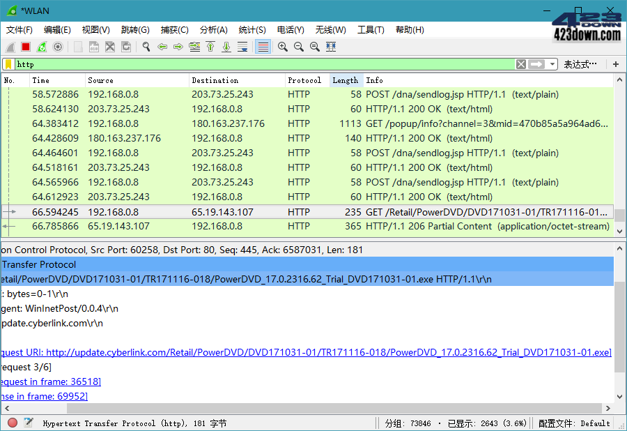 网络抓包工具Wireshark v4.2.1.0 中文绿色版