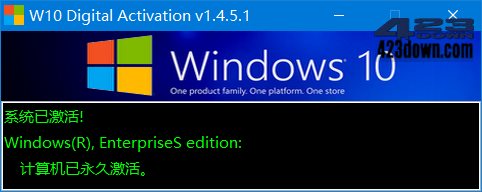 W10 Digital Activation v1.5.3.0中文汉化版