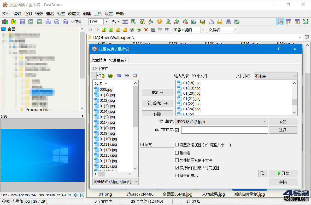 FastStone Image Viewer v7.8.0 Corporate