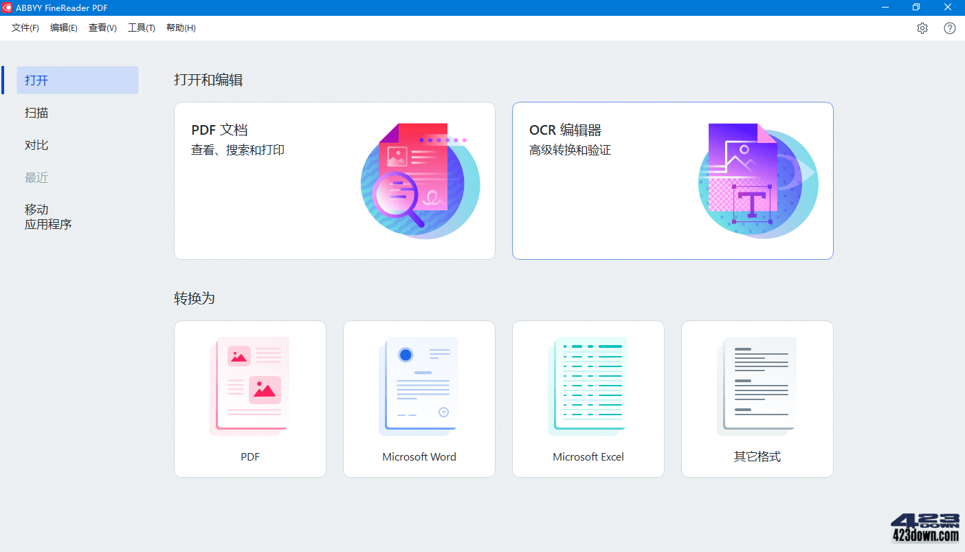 Abbyy FineReader 16.0.14.7295绿色便携版