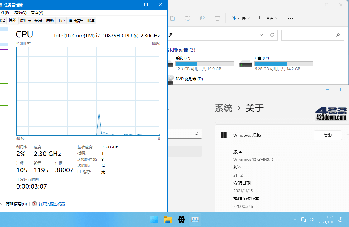 xb21cn Win11_v22H2 Build 22621.2134.1