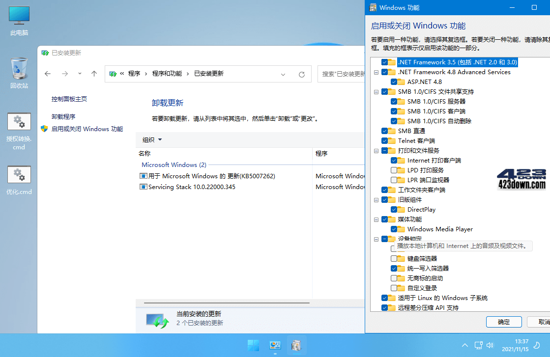xb21cn Win11_v22H2 Build 22621.2134.1