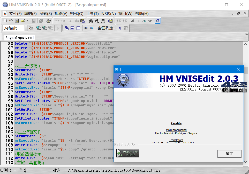 安装程序制作工具 NSIS v3.09.0.0 汉化增强版