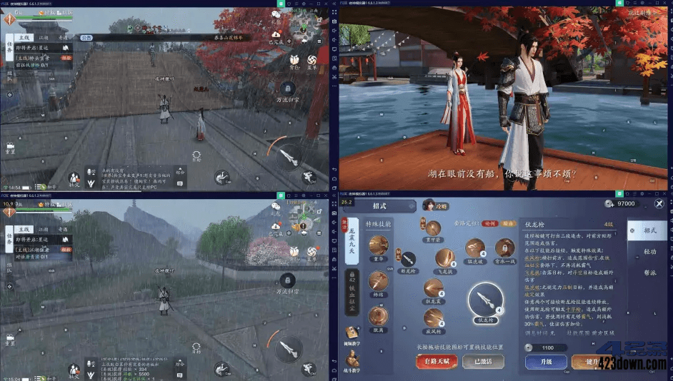 夜神模拟器12(64)7.0.5.6 夜神安卓模拟器下载