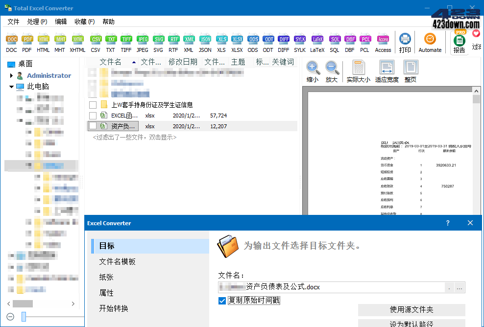 Coolutils Total Excel Converter 7.1.0.55.0