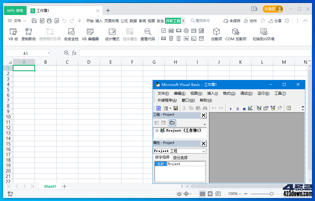 WPS 2019增强版 V11.8.6.11825 集美大学版