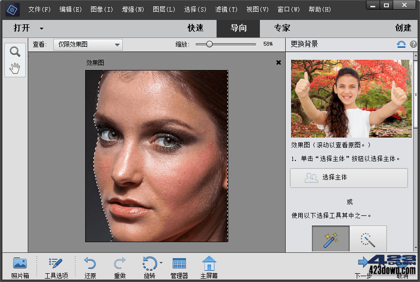 Adobe Photoshop Elements 2023_v21.1.0