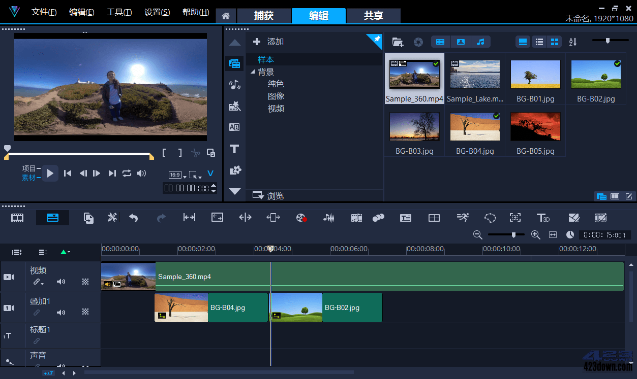 Corel 会声会影 2022 胡桃的特别版 v25.3.1.0