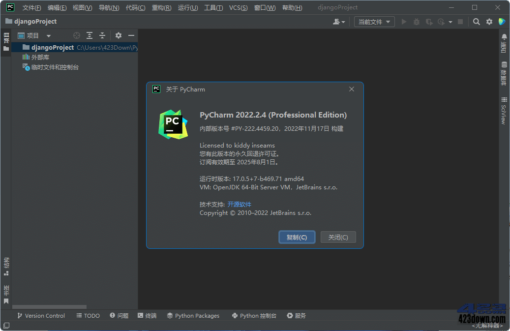 PyCharm2022中文激活版_v2022.3.3_正式版